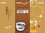咖啡海报