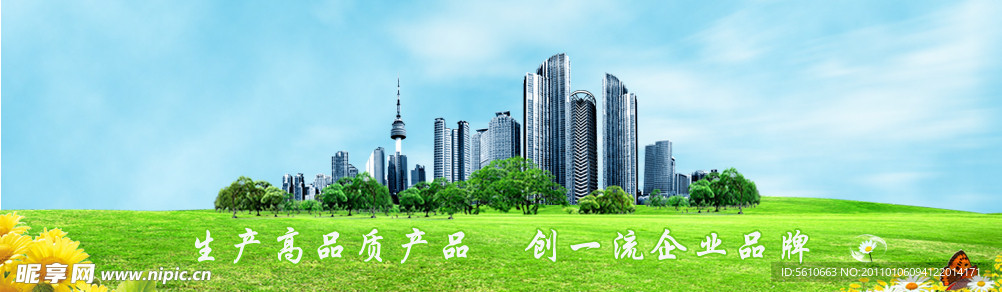 集团广告