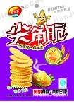 尖角脆