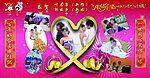 婚庆典礼