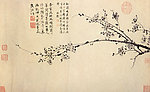 梅花