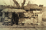 东冠英胡同