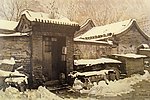 墨河胡同