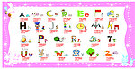 26个英文字母小学生展板(位图组成)