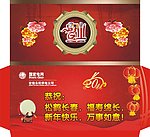 信封纸袋