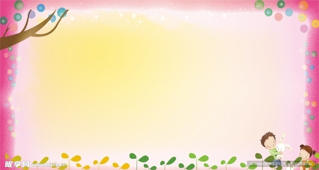 宣传栏