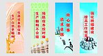 企业精神