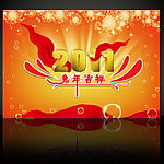 2011春节兔年吉祥背景