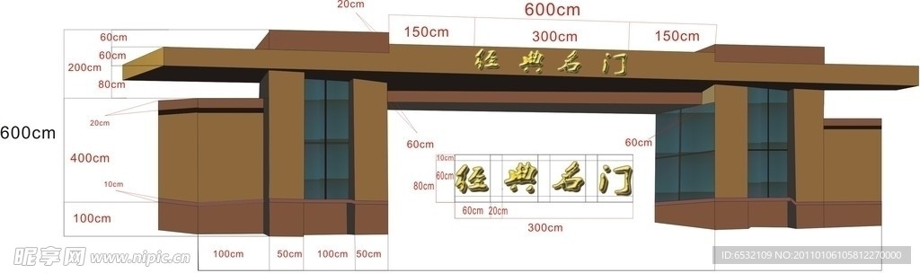 小区大门