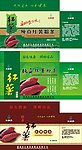 红薯粉条