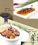 菜谱