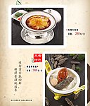 菜谱