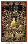 过去七佛 迦叶佛