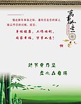 2011邮政贺卡内页