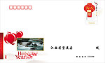 2011邮政贺卡幸运封1 1信封