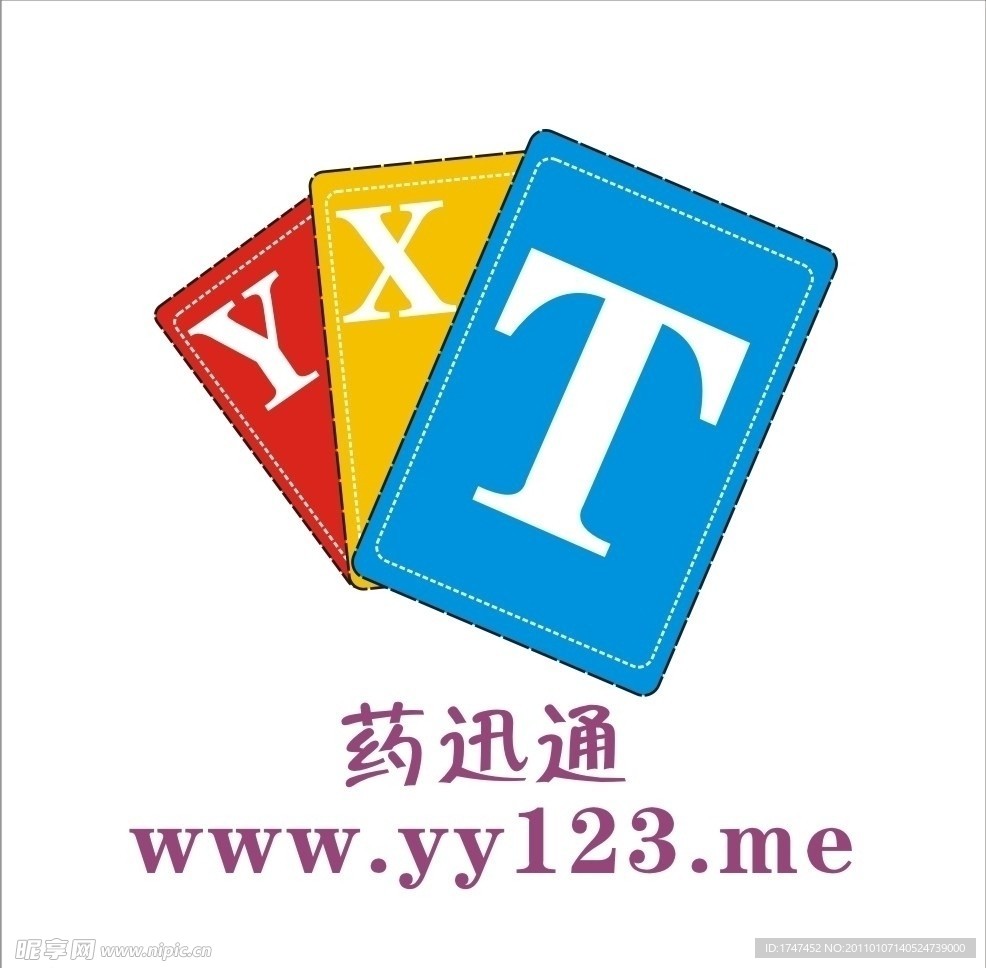 药迅通LOGO
