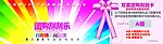 团购抽奖券刮卡