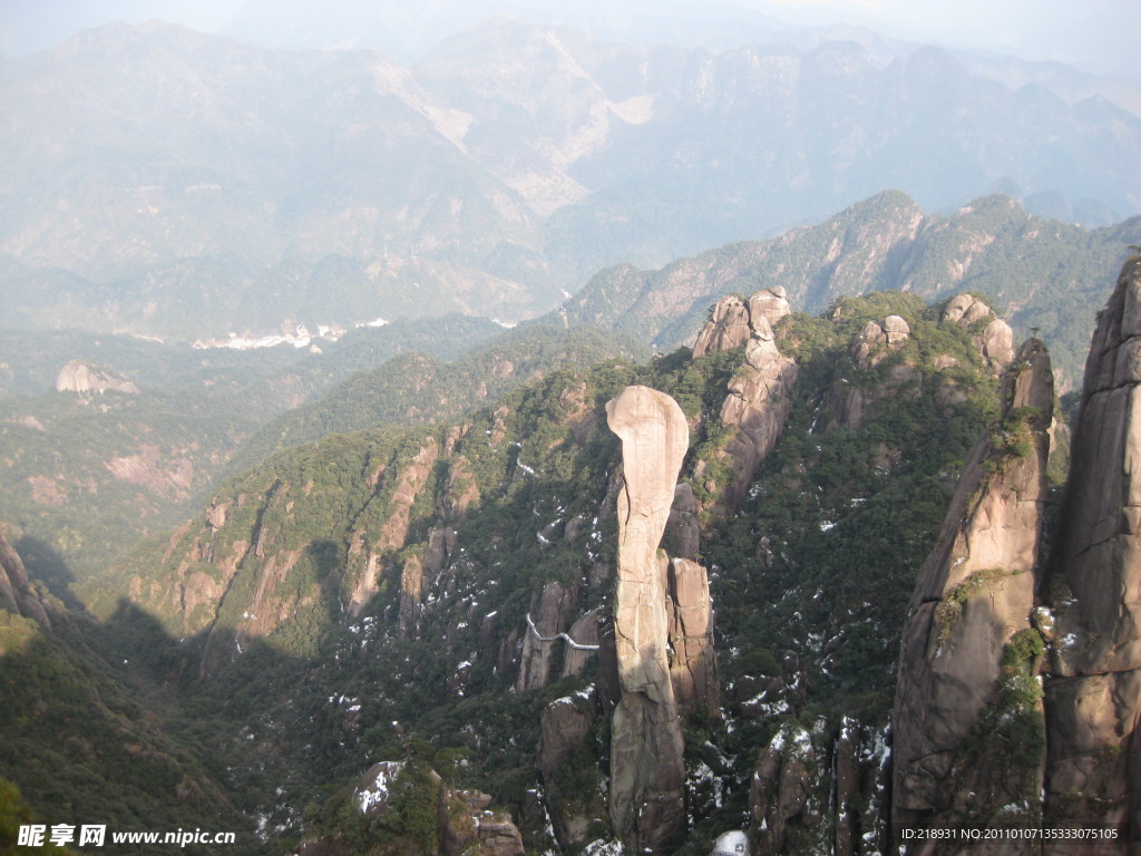 三清山