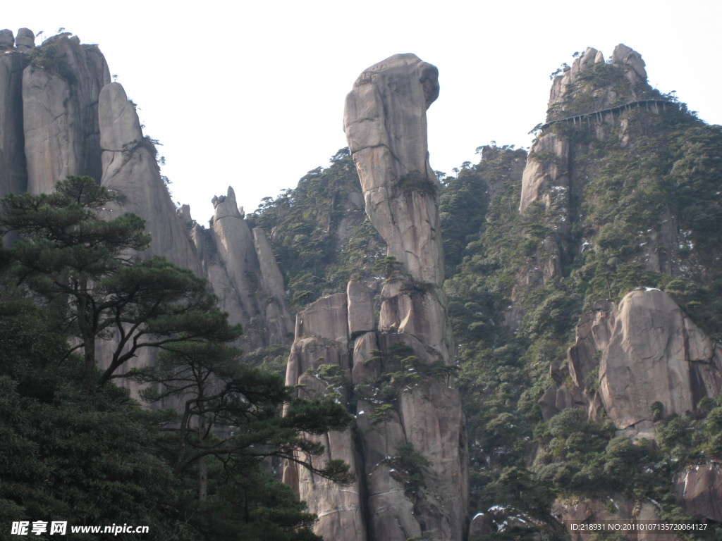 三清山