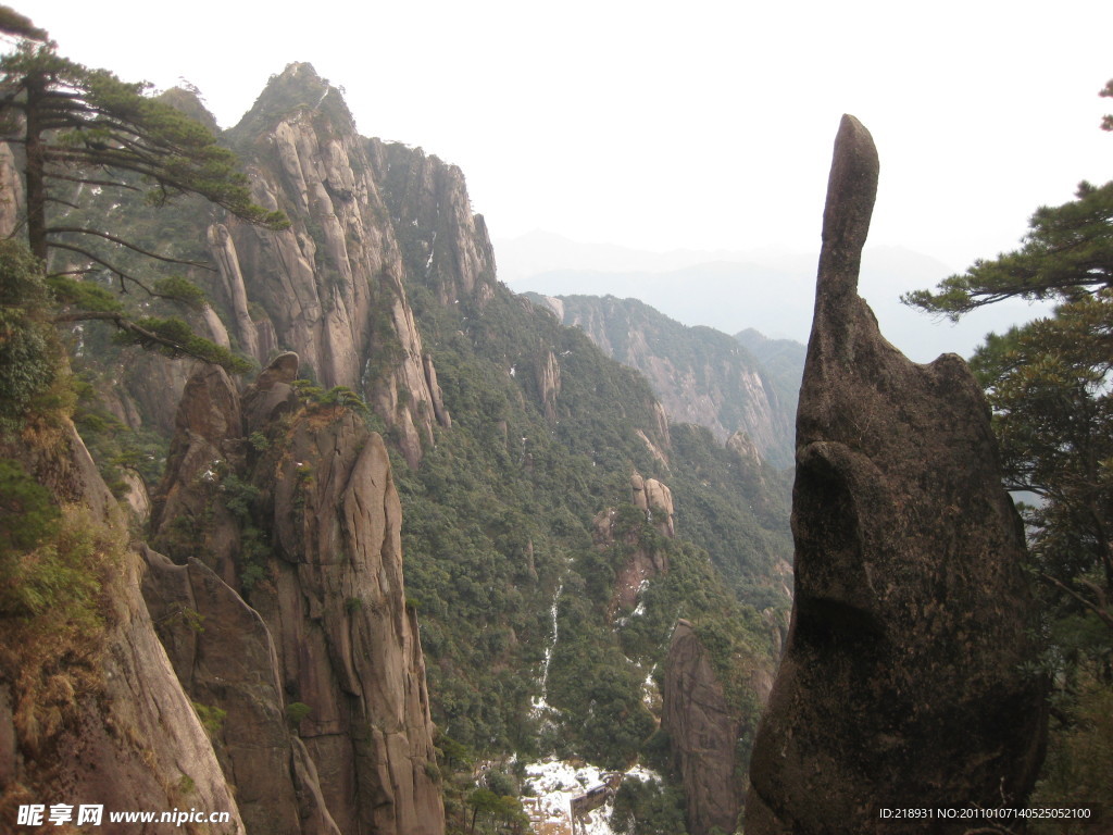 三清山