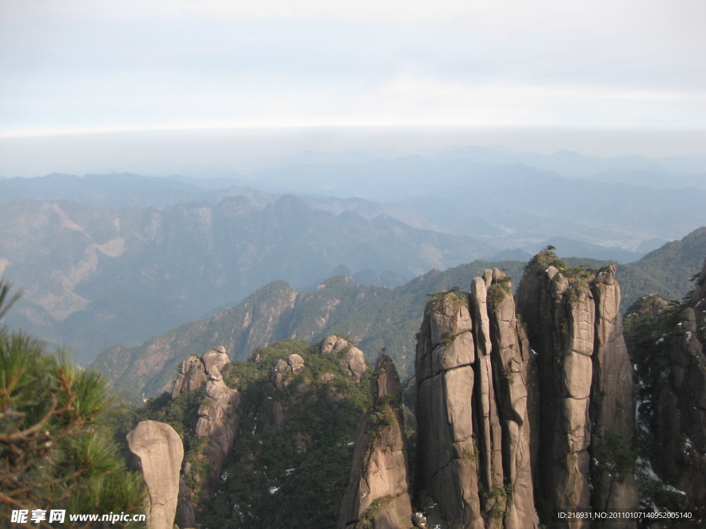三清山