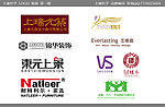 logo集锦 第一期