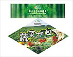 蔬菜大礼包