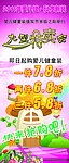 易拉宝