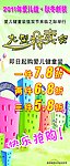 易拉宝