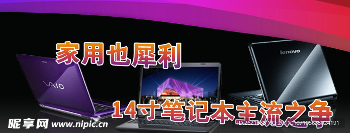 网页广告