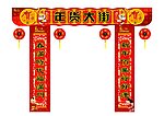 新年门楼