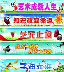 音乐宣传墙画