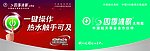 四季沐歌太阳能吊旗