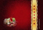 菜谱封面