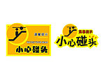 温馨提示