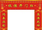 对联
