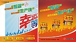 幸运奖