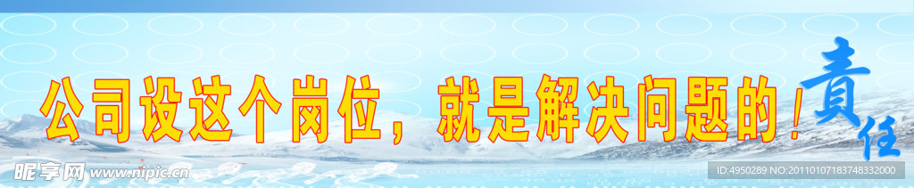 企业文化