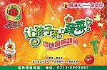 菜妮公交站台广告