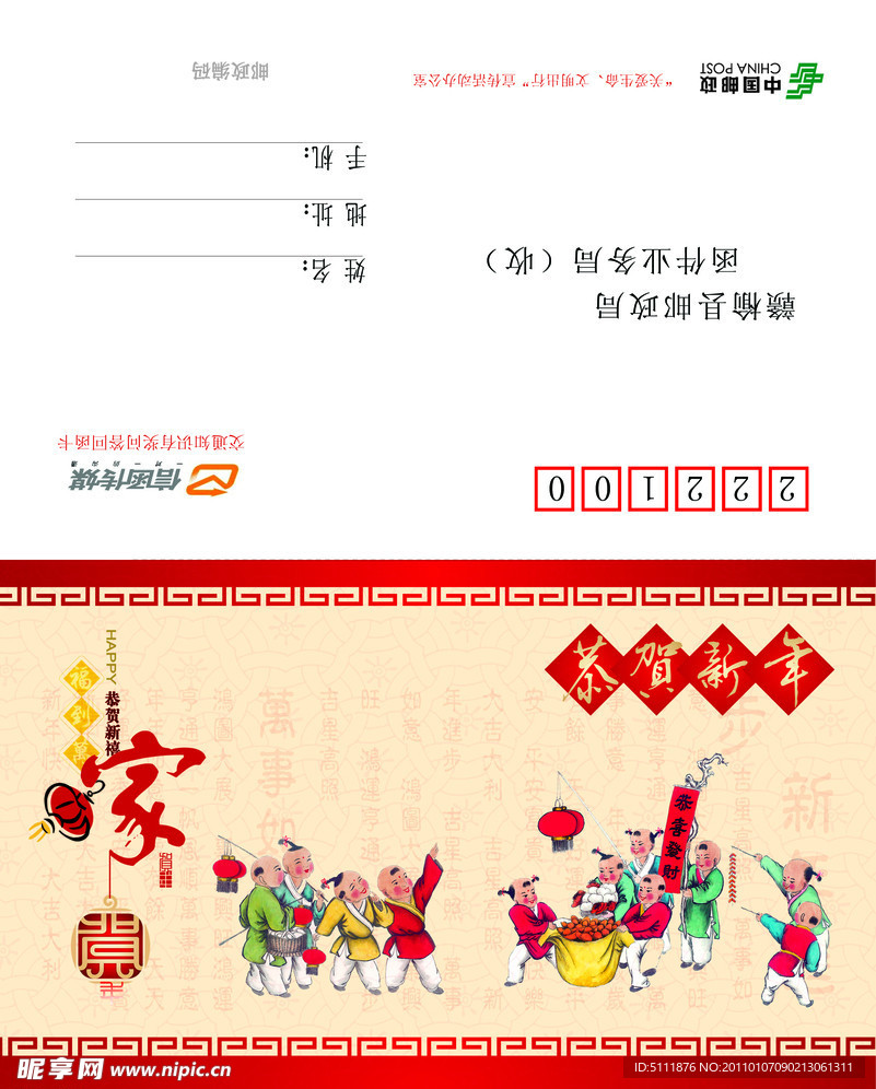 信卡