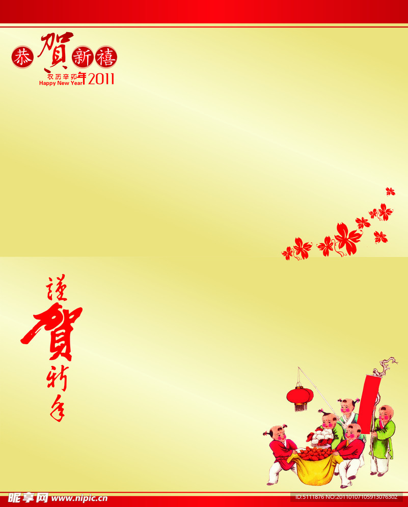 内页