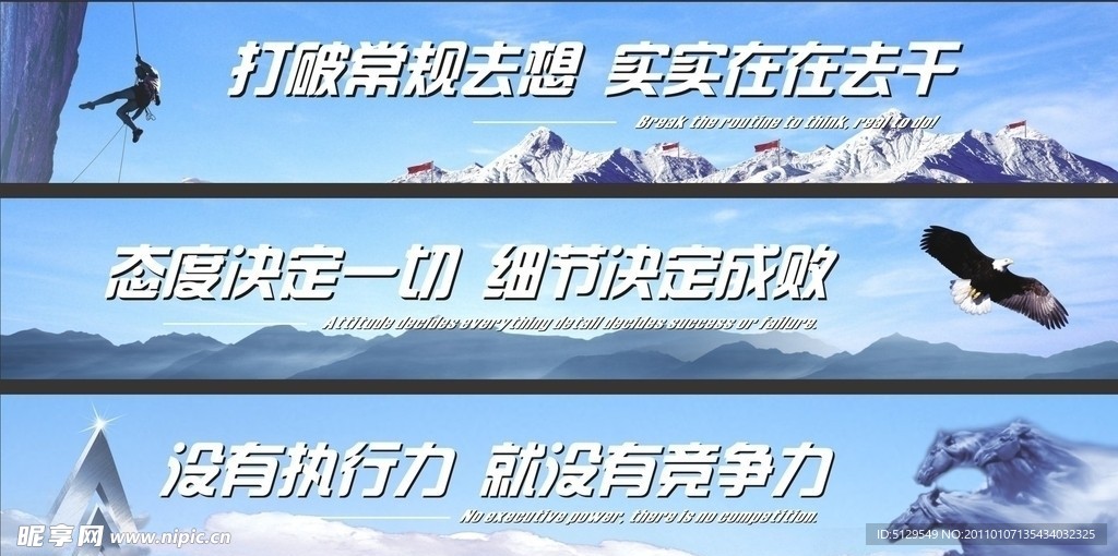 企业文化