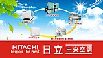 空调招牌