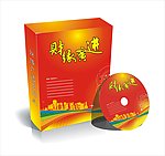 软件盒包装