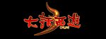 大话西游 LOGO