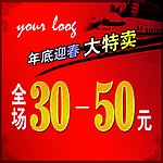 促销展板