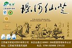 茶企业名录