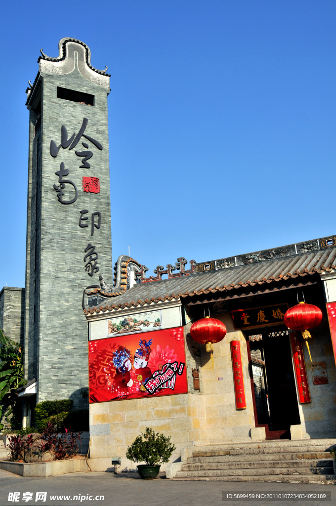 婚庆堂