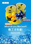 饮料海报