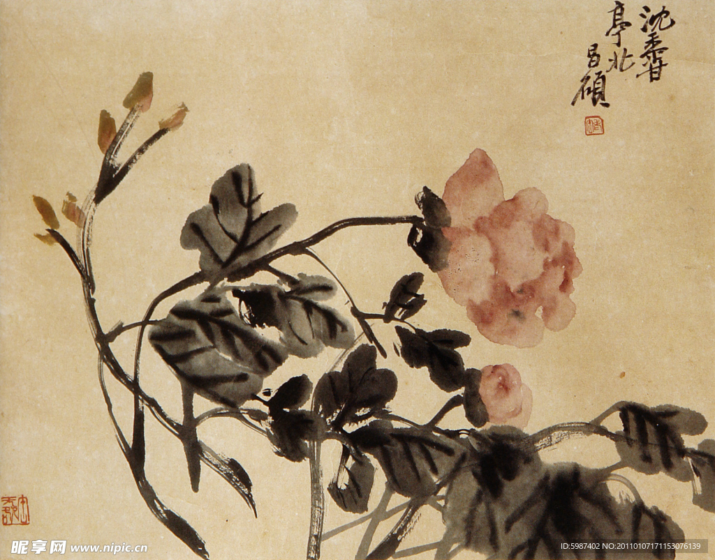 吴昌硕 沈黍甘亭北